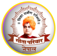 Geeta Pariwar Nepal